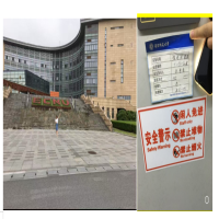 优比施EPS应急电源系统入驻上海华东师范大学