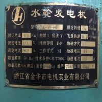 优比施工业级UPS系统保障水轮发电机组控制中心稳定运行