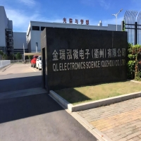 优比施380V转208V专用UPS电源系统助力金瑞泓微电子，打造晶圆制造"精准电力"环境