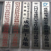 优比施UPS系统护航裕鸢航空，助力航空制造电力安全升级