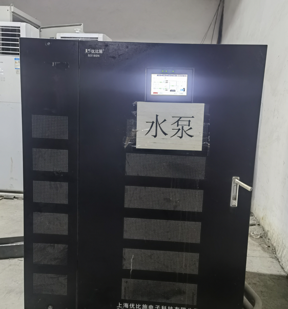 高压控制柜的UPS电源：守护电力稳定的隐形卫士